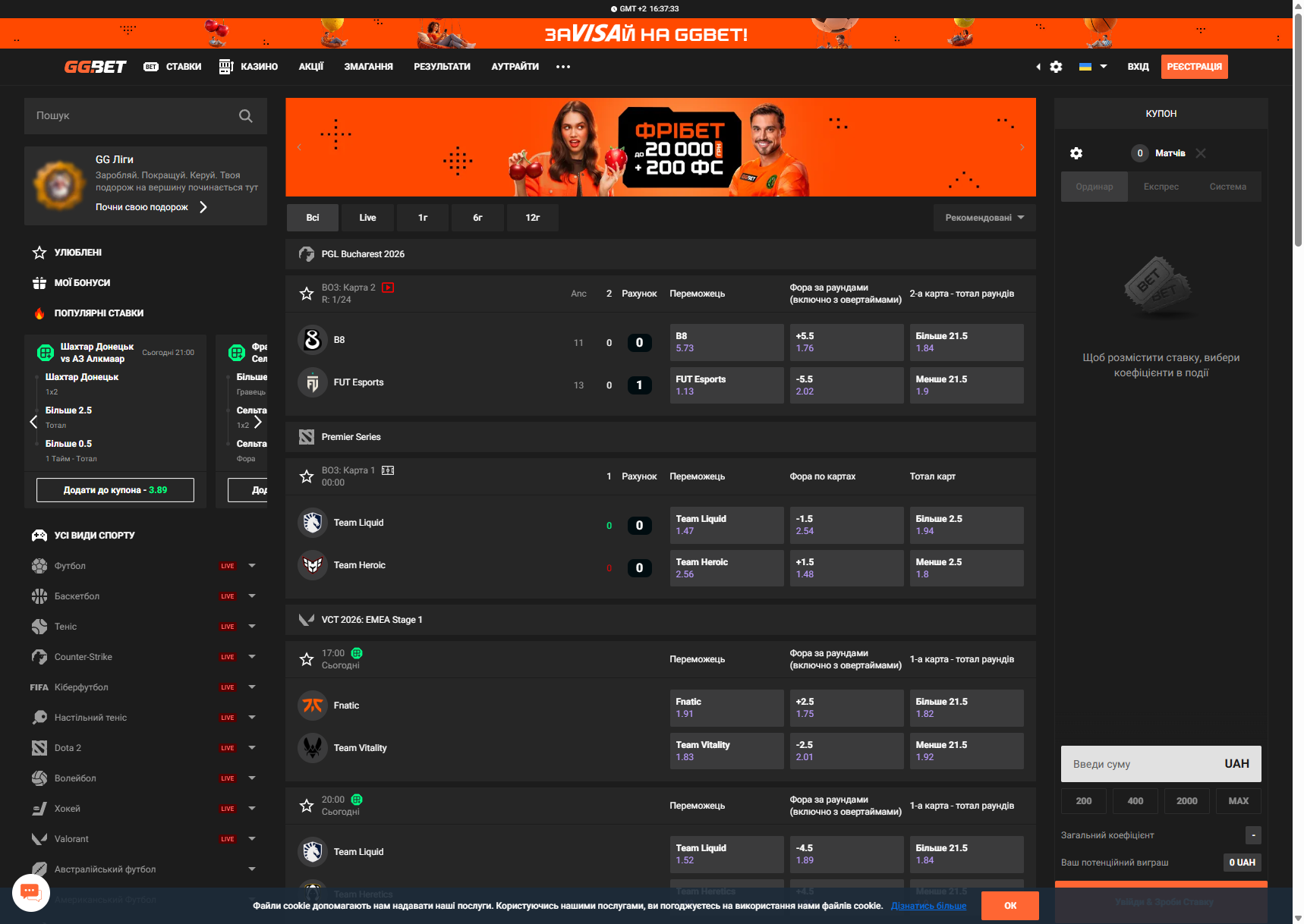 Кіберспорт GGBet — ставки на CS2, Dota 2, Valorant